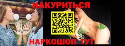 2c-b Бугуруслан
