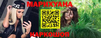 герыч Балашиха