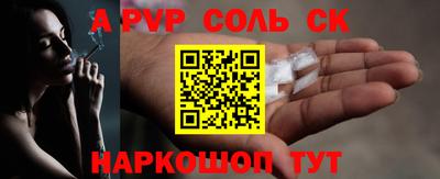 кокаин VHQ Будённовск