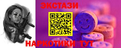 2c-b Бугуруслан