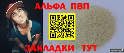 герыч Балашиха