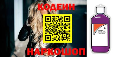 мяу мяу мука Балахна