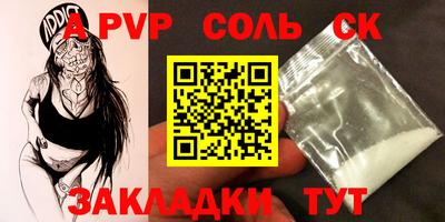 кокаин VHQ Будённовск