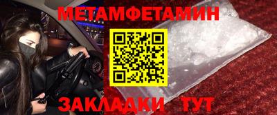 2c-b Бугуруслан