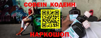 мяу мяу мука Балахна