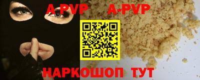 стаф Бузулук