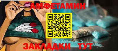 мяу мяу мука Балахна