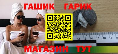 герыч Балашиха