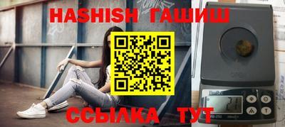 герыч Балашиха