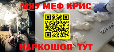 стаф Бузулук