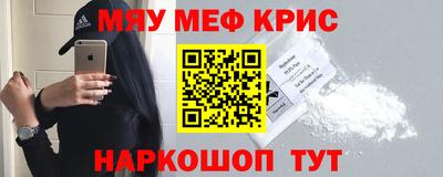 кокаин VHQ Будённовск