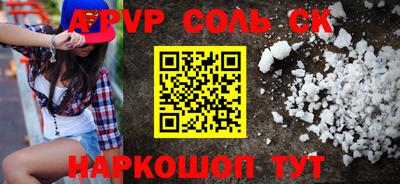 МДПВ Балаково