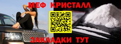 стаф Бузулук