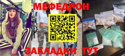 стаф Бузулук