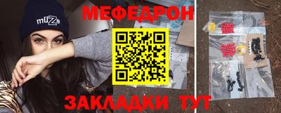 стаф Бузулук