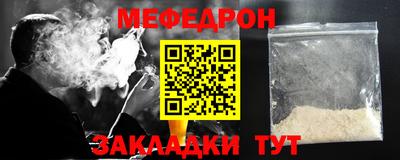 мяу мяу мука Балахна