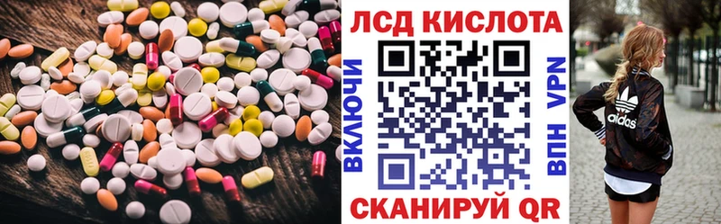 ЛСД экстази ecstasy  Карталы 