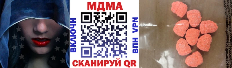 МДМА Molly Карталы