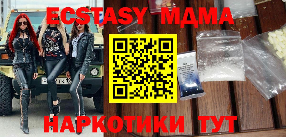 Гашиш  ГАШИШ  Мефедрон кристаллы  Карталы  Вход с VPN  Экстази  Конопля  Cocaine 