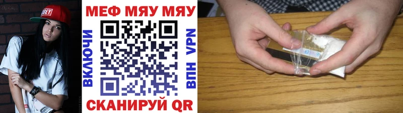МЕФ 4 MMC  как найти закладки  Карталы 