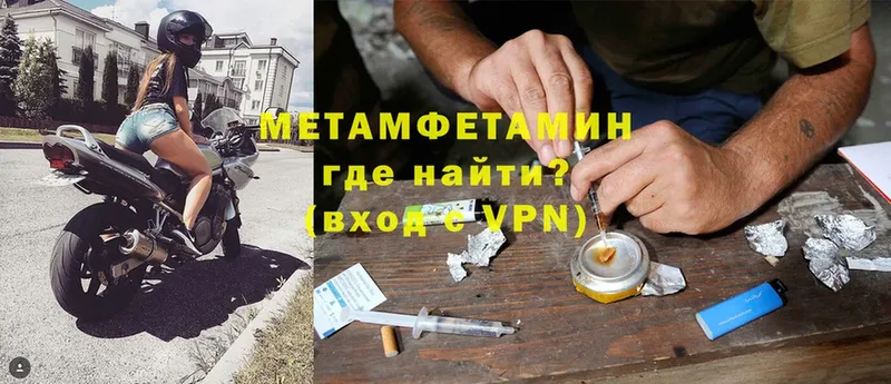 МЕТАМФЕТАМИН Methamphetamine  Карталы 