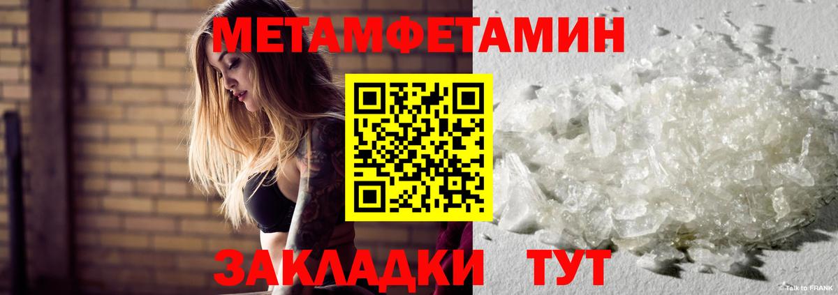 Карталы  МЕТАМФЕТАМИН Methamphetamine  МЕТАМФЕТАМИН Methamphetamine  Вход с VPN 