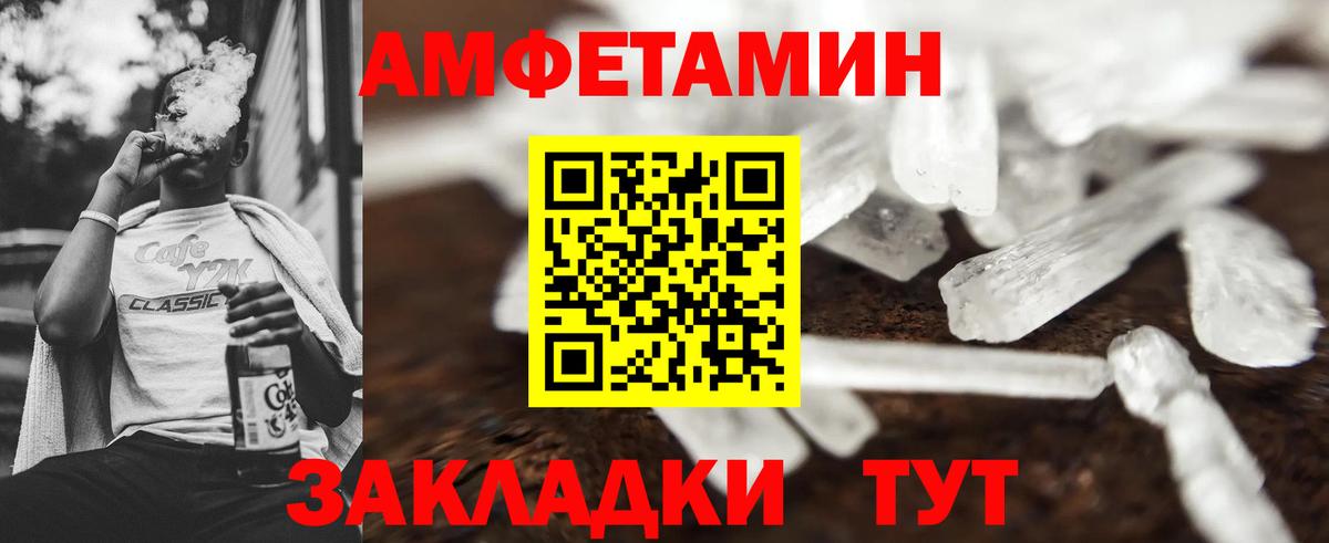 Первитин Декстрометамфетамин 99.9% Карталы