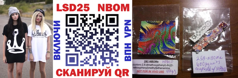 купить наркоту  Карталы  Марки 25I-NBOMe 1500мкг 