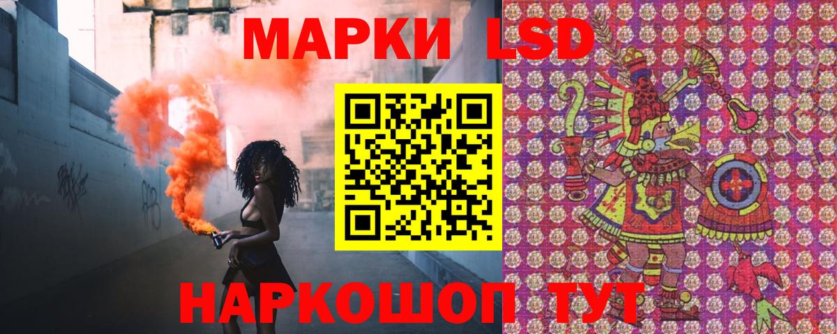 магазин  наркотиков  Марки NBOMe 1,5мг  Вход с VPN  Карталы 