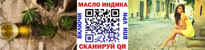 Дистиллят ТГК вейп с тгк  MEGA как войти  Карталы 
