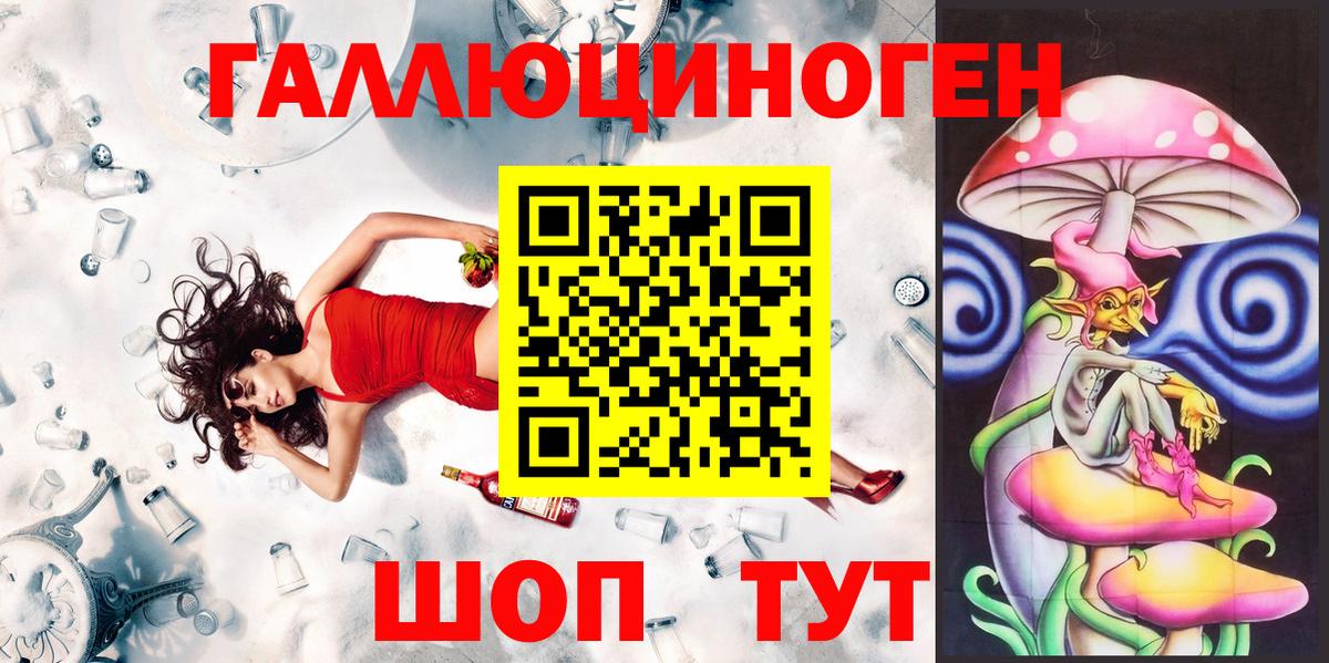 Псилоцибиновые грибы ЛСД  Псилоцибиновые грибы Psilocybe  Вход с VPN  Карталы 