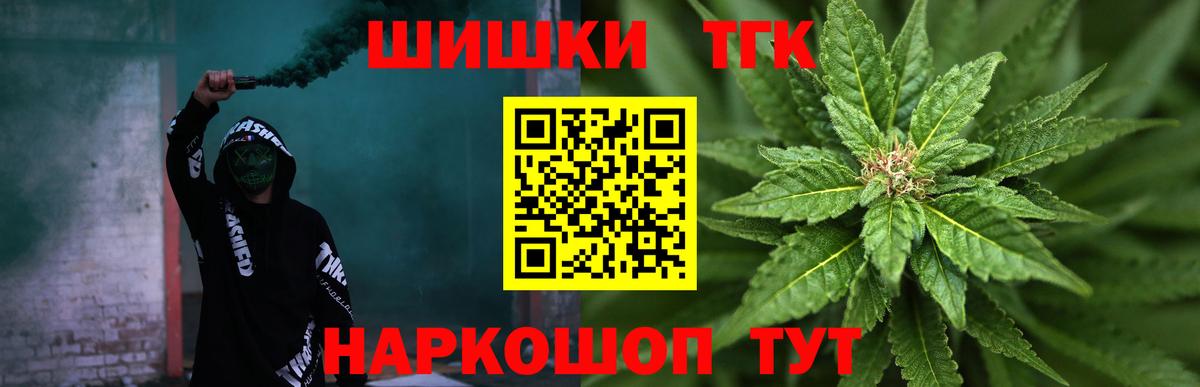 Марихуана LSD WEED  Вход с VPN  Карталы  МАРИХУАНА марихуана  Бошки Шишки AK-47  Бошки марихуана White Widow 