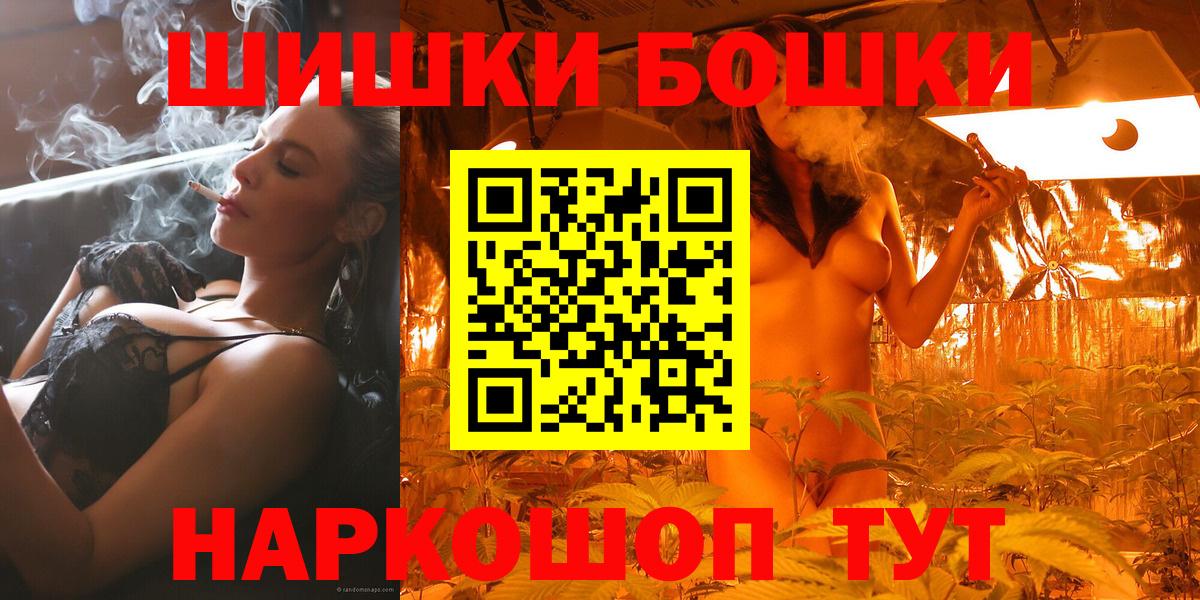 Бошки марихуана MAZAR  Каннабис VHQ  Карталы  Марихуана марихуана 